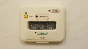 東京都小金井市Y様、施工前の浴室リモコン